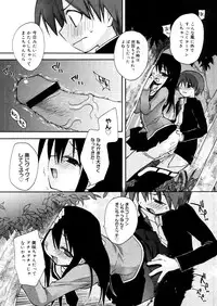 COMIC Megastore 2006-04