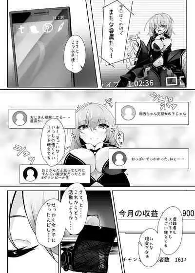 [Tempest (伊巻てん、雪日しるべ)] リ美肉したVtuberがメスに堕ちるまで