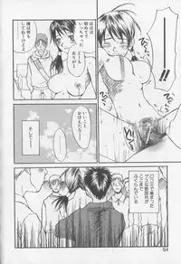 [Saku Yukizou] Mousou Mania Onnanoko