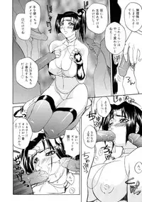 [Anthology] Sengoku Hime Bushou Ryoujoku Den