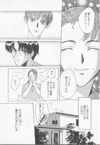 [Koishikawa Hibiki] Get Along