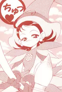 (C77) [Tsubuan Doumei] Waga Rakuta Masshi RooM (Elfen Lied)