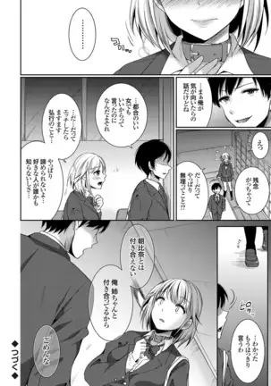 Days of slave sister rape 1-4