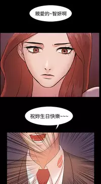 [Black October] Looser Ch.1~6 [Chinese]中文