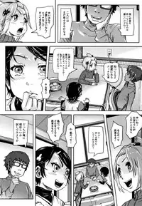 Hatsu Ana Angel - Virginhole Angel