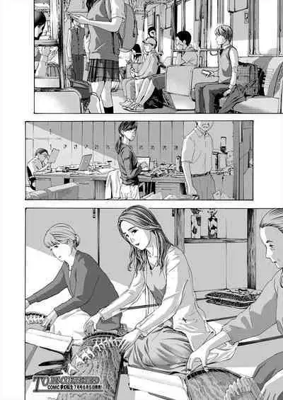 COMIC Mugen Tensei 2023-06