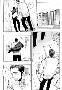 (SUPER22) [Junai Meringue-don (Kijima Hyougo‎)] yummy? (Haikyuu!!)