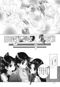 [Sensouji Kinoto] Devotee