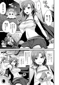 [Shibuki Oroshi] Toraware Ikasare Otosarete [Digital]