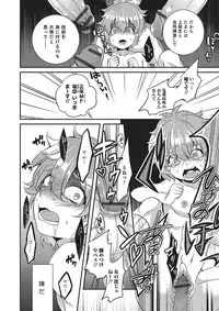 [Anthology] Otokonoko Heaven's Door 2 [Digital]