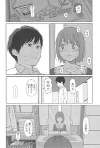 [Higashiyama Show] Nymphodelic