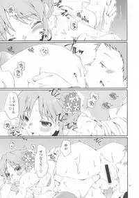 (C94) [Ichinichi Sanjou (Jinguu Kozue)] Second Virgin (DARLING in the FRANXX)