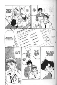 [Sanbun Kyoden] Sein - Zain [English] [desudesu]