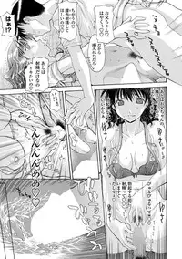 COMIC Penguin Club Sanzokuban 2019-01 [Digital]