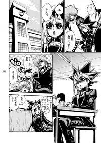 [Quartzshow (hari)] RE:WW (Yu-Gi-Oh!) [Digital]