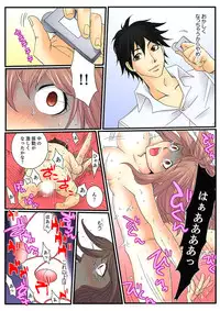 [Mibu Manjimaru] Zetsurin Gacha Game ~Koukai Ingoku de Sarasareta Onna~ 2 [Digital]