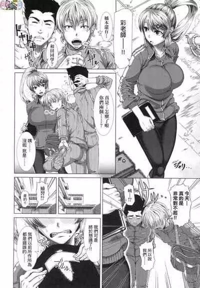 Hitozuma Life - Married Woman Life