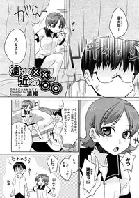 COMIC Megastore H 2008-12