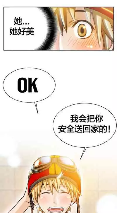 Kill the Dead Bastard Ch.0-18