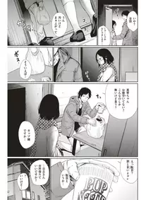 COMIC Kairakuten 2017-04 [Digital]