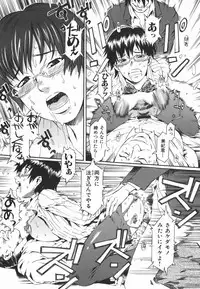 [Musashimaru] Tousakushousetuka -Perverted Novelist-