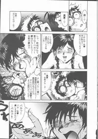 [Sakanawa Taro] Ero-Peg