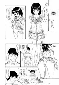 [Anthology] [2007-02-10] COMIC MEGAPLUS Vol.41 (2007-03)