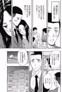 Monthly Vitaman 2015-05 [Digital]