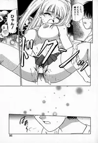 [Hitsujiko] Ai wo Choudai