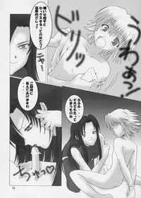 (C64) [Oh!saka Spirits (Ugeppa, Aiyama Toshikazu, RT.)] Exotic Japan (Yakitate!! Japan)