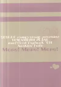 (SUPER24) [Samgyetang (Seseri)] More! More! More! (Yowamushi Pedal)