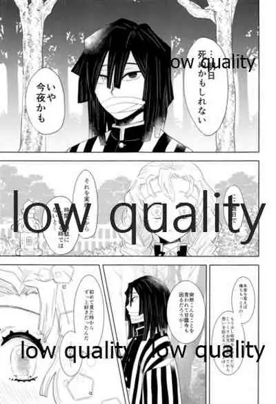 ObaMitsu Sairokushuu Kogarekou