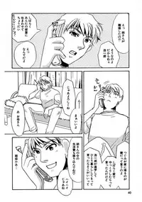 [Umino Yayoi] Kono Onna Choukyouzumi! [Digital]