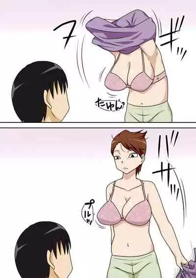 [Freehand Tamashii] Boku-ra ga Yaritai obasan [Digital]