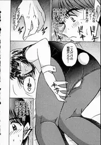 [Mutou Morihiro] Hiyokko Nurse!