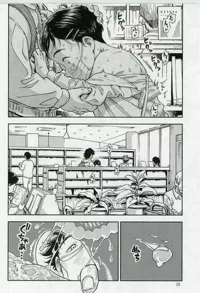 (C103) [Minori Kenkyuujo (Minori Kenshirou)] Houkago ni Tosho Nii wo