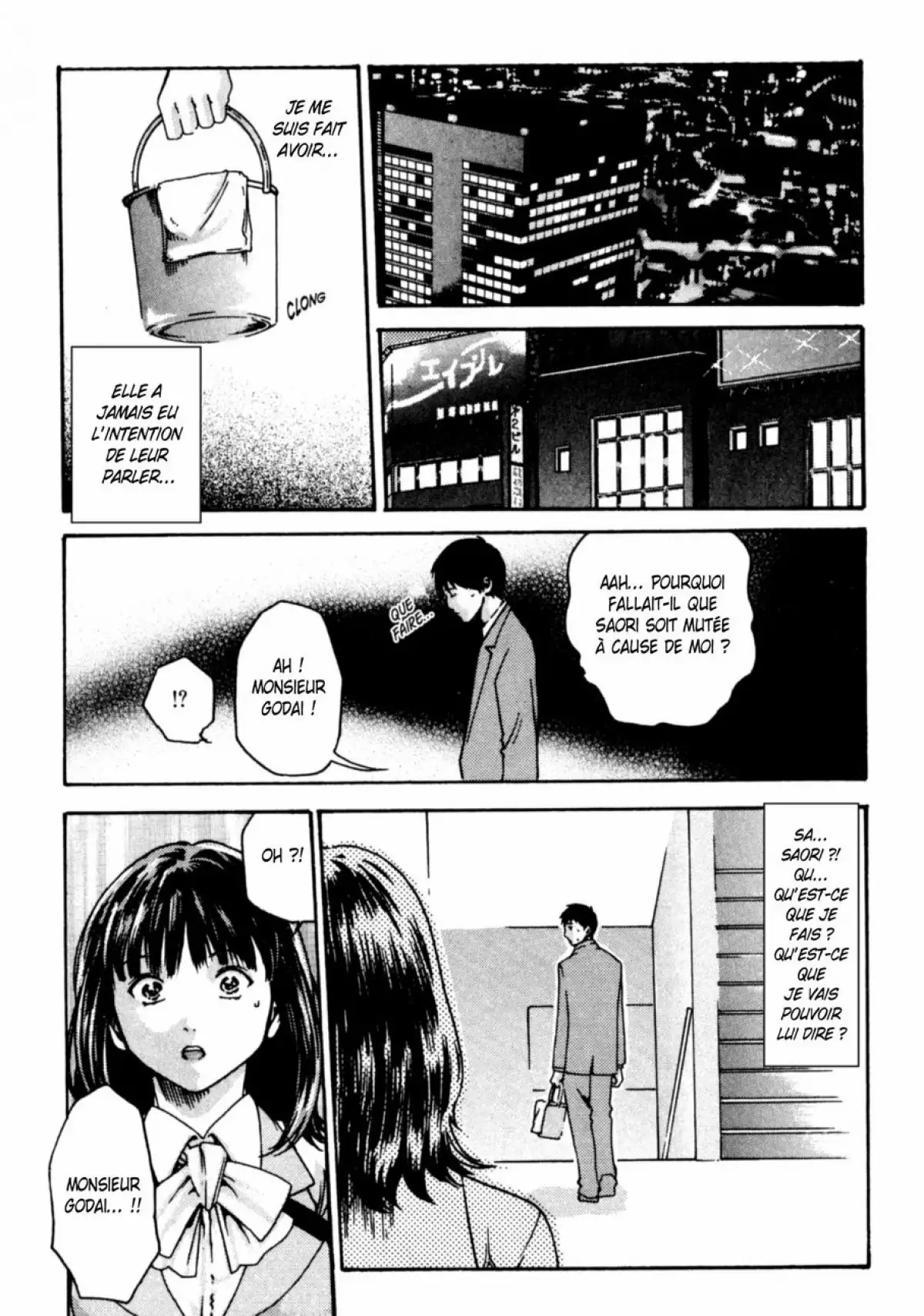 Hishoka Drop - Secretarial section Drop 1