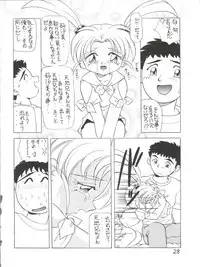 (C51) [First Class (Various)] Déjà Vu Ushi no Maki (Pretty Sammy)