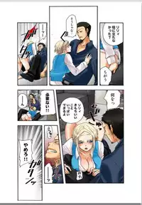 リリィがヤラせてあげる