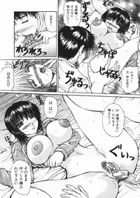 [Yumura Hiroyuki] Rennyuu Shoujo