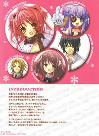 [Itou Noizi] PEACE@PIECES ARTWORKS