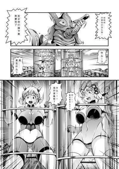 Senki Zenmetsu EP02: Tachibana Hibiki & Yukine Chris