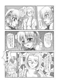 (C69)[Samurai] Dai 4 Tsugi Super Robot (Super Robot Wars)