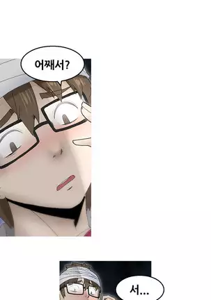 Keep the Girls Ch.0-24