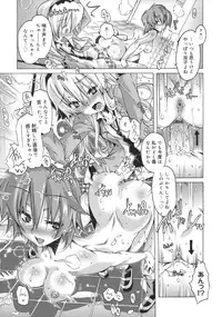 [Takasaki Takemaru] Toushu na Ore to xxx na Kanojo