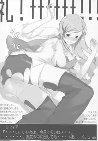 (C71) [sys3.6.3. (Zankuro)] #FFFFFF (Final Fantasy III)