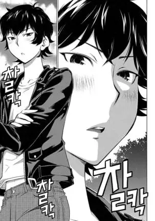 Ookii Onnanoko wa Daisuki Desuka Vol.3