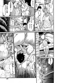 [Manabe Jouji] Kaseifu wa Mama Ch.1-12