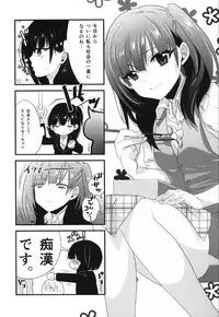 (SPARK8) [Primavista (Hashimoto)] Happy Halloween (Magi)