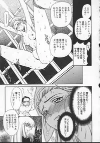 [MARO] Inran Dorei Mama